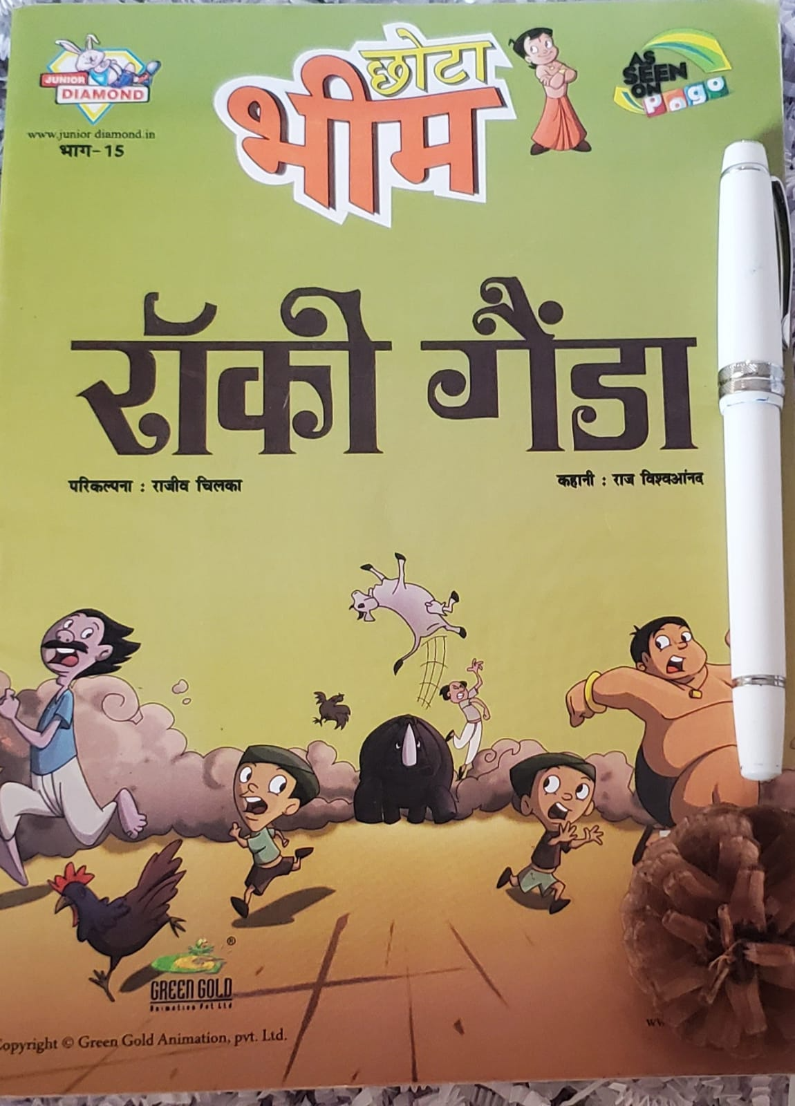 Chhota Bheem-Hindi