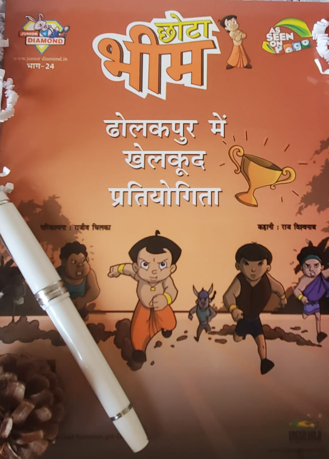 Chhota Bheem-Hindi