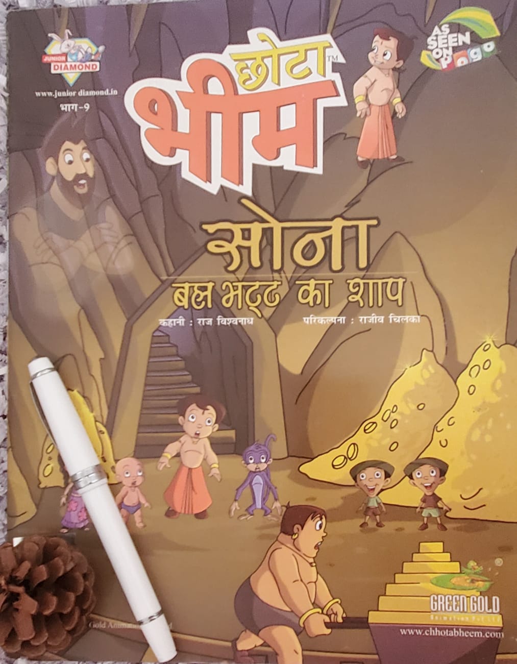 Chhota Bheem-Hindi