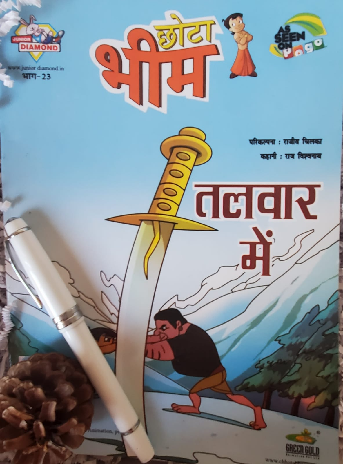 Chhota Bheem-Hindi